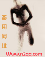 劝君多采撷(公媳)